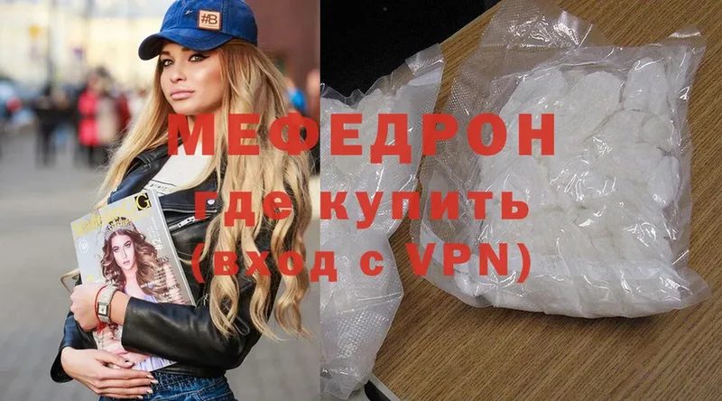 Наркотические вещества Ясногорск Cocaine  Alpha PVP  Метадон  Меф  ОМГ ОМГ зеркало  Каннабис 