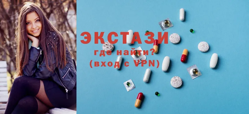 это официальный сайт  Ясногорск  Ecstasy VHQ  что такое  