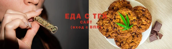 ECSTASY Богородицк