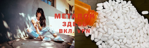 ECSTASY Богородицк