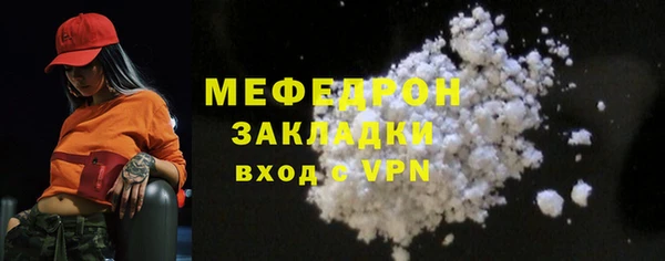 ECSTASY Богородицк