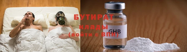 каннабис Богданович