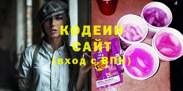 ECSTASY Богородицк